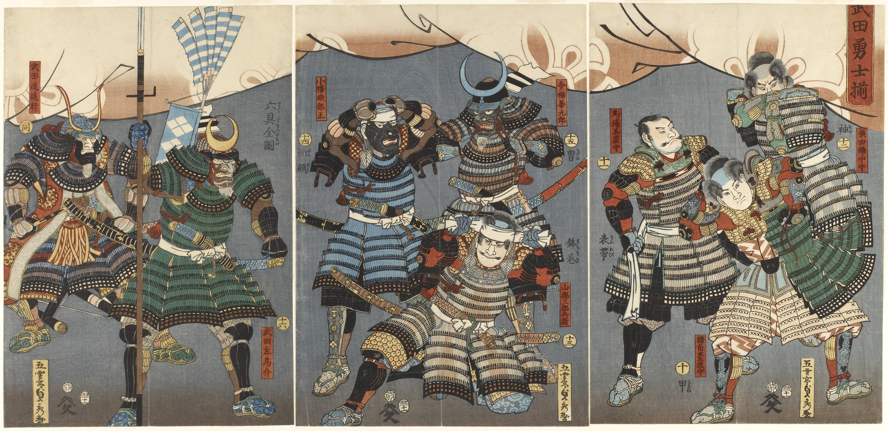 Takeda takeda